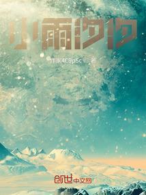 kity小汐