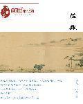 女主唐宝
