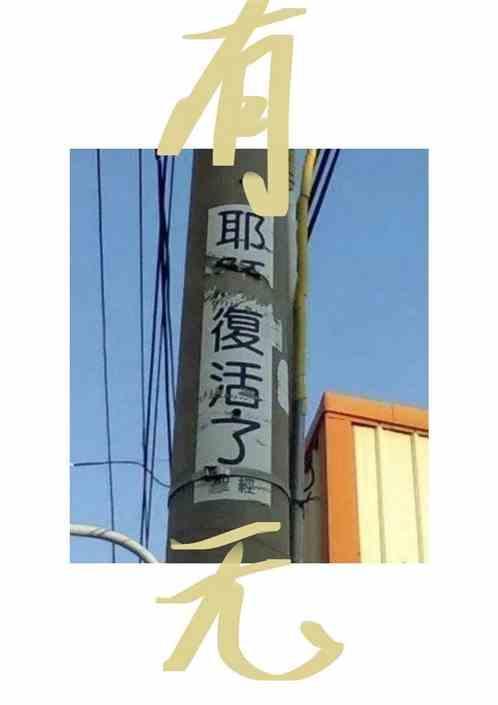 难易相成是什么意思