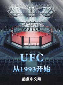 ufc diaz