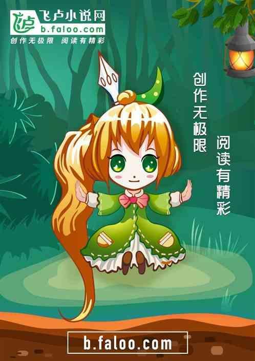 人工智能统治智障人类