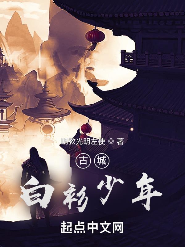 枫尘月的作品