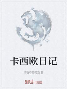 卡西欧的日历怎么调