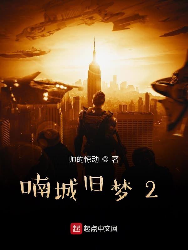 梦回阁