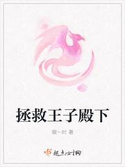 沈未晚傅九叶全文免费阅读
