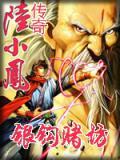 银钩赌坊密室逃脱攻略