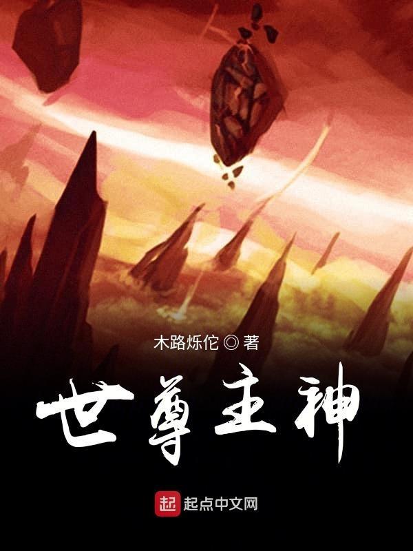 世尊初生下