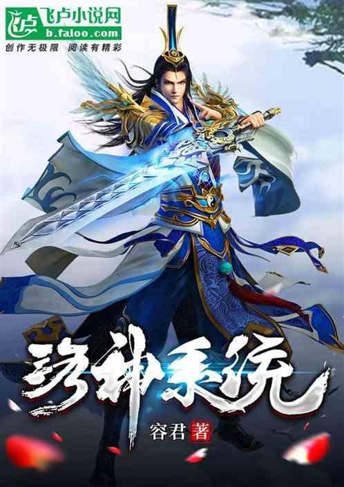 洛神阅读