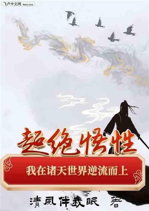 我在诸天实现愿望