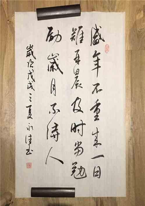 我的前半生演员介绍