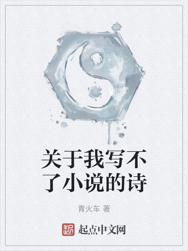 写写不出来怎么办