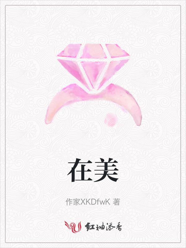 在美国读博士需要多少费用