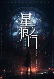 武映三千道