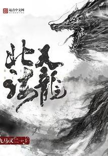 天龙酒店在哪里