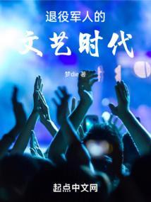 退役军人文章借鉴