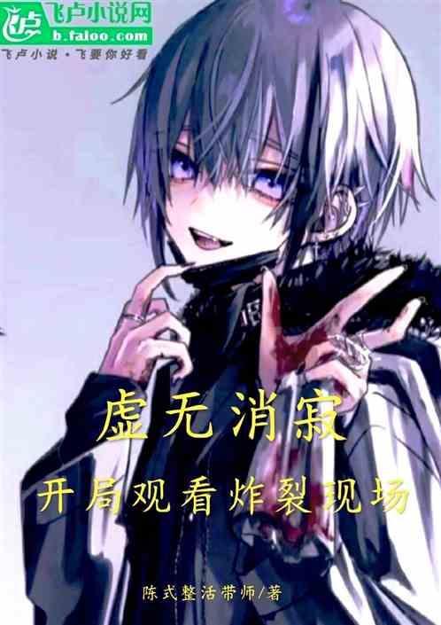 虚无mc