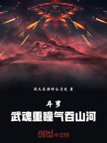 气吞山河最新
