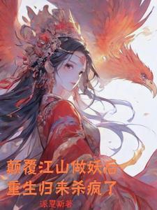 两世红尘两世家