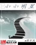 重生嫡女惹不起十七夜