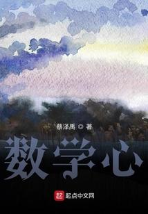 数学必背公式