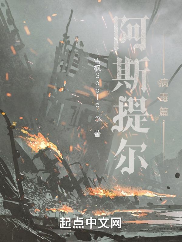 疒偏旁有什么字
