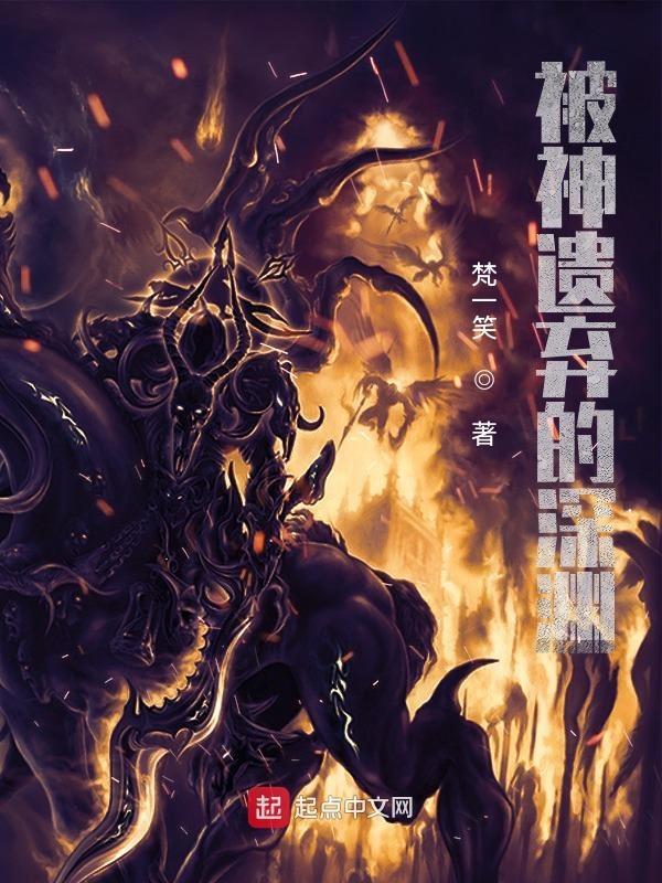 被神遗弃的人们