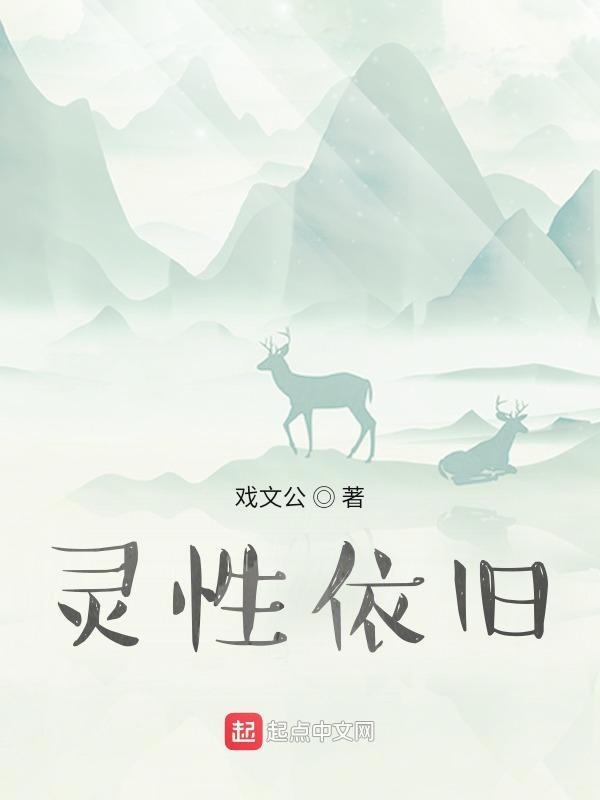 灵性 什么意思