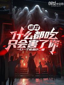 什么都吃的是什么生肖