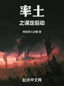 率土之滨谋定后动拆哪个好