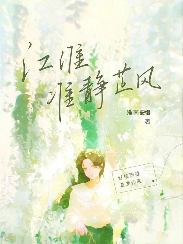 江淮准静止锋在几月