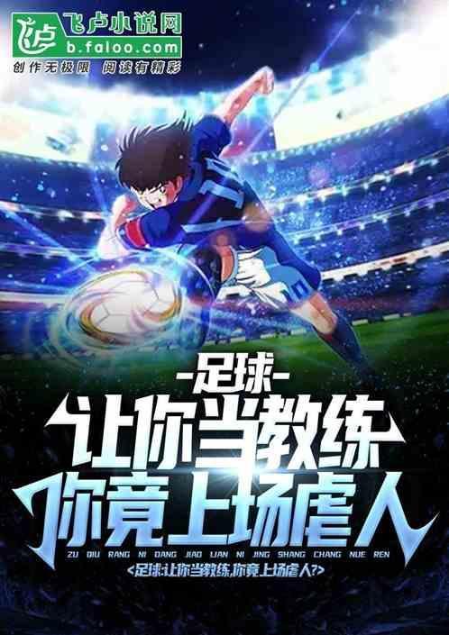 你就是高
