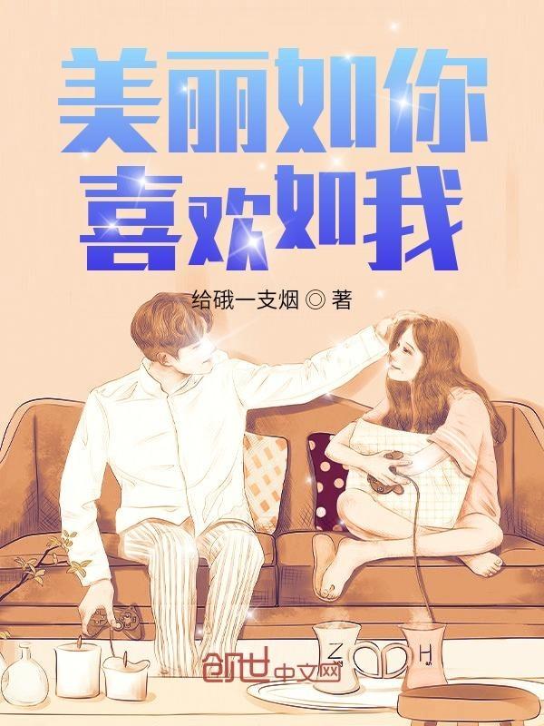 美丽如昨什么意思