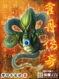 灵丹妙药什么意思?