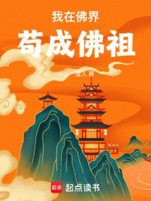 我在佛前许个愿简谱