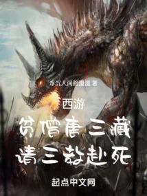唐三藏徒弟歇后语