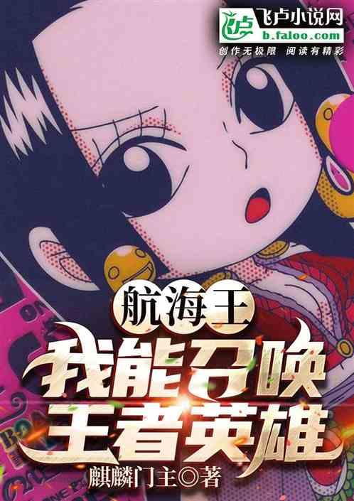 王者军团最新版本