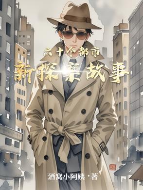 十大烧脑悬疑