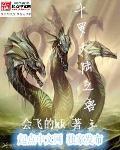 秦风和林羽薇主角