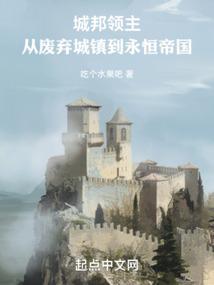 城邦是什么概念