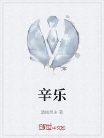 辛乐定盐酸文拉法辛缓释片作用