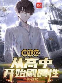 重生从高考开始