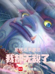 系统没激活有什么影响吗