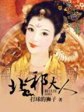 邪剑大人图片