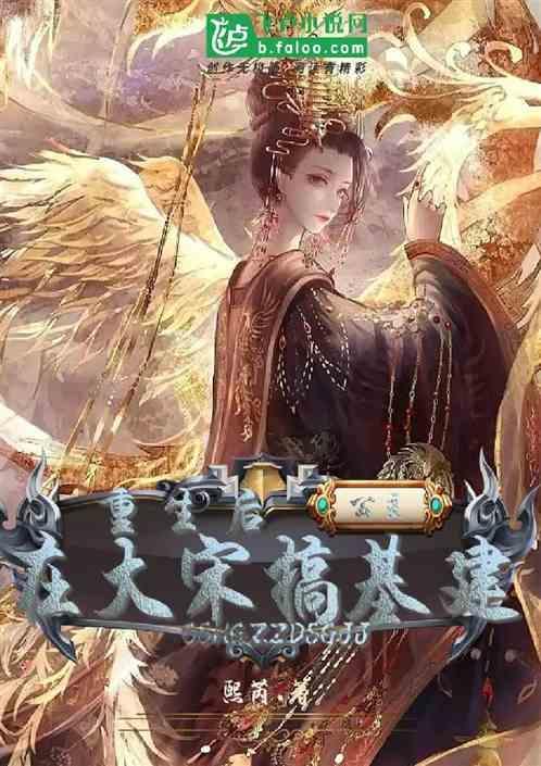 重生公主在现代