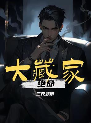 电影绝命大逃亡