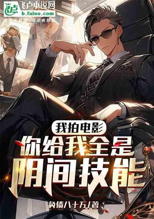 我拍电影