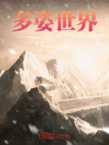 多姿啥意思