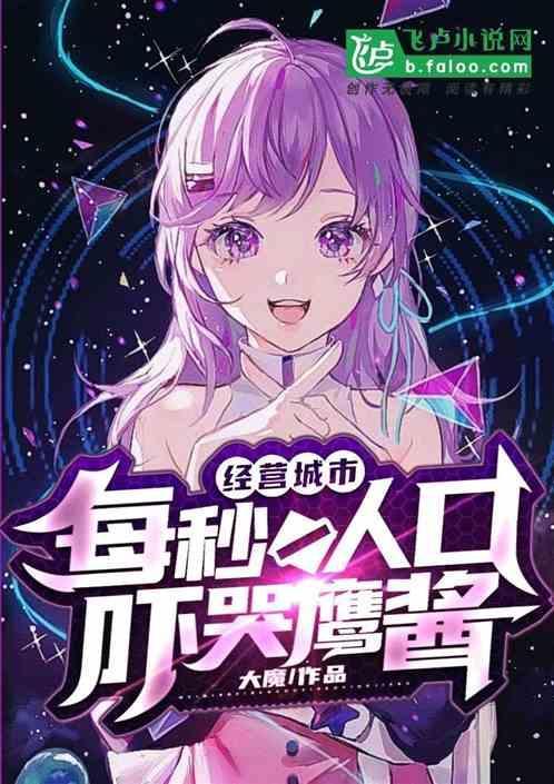 城市经营是什么意思