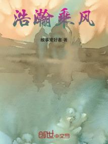 浩瀚什么意思解释一下