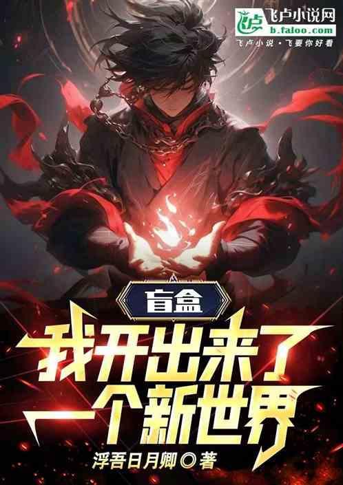 拆盲盒的视频拆盲盒的视频